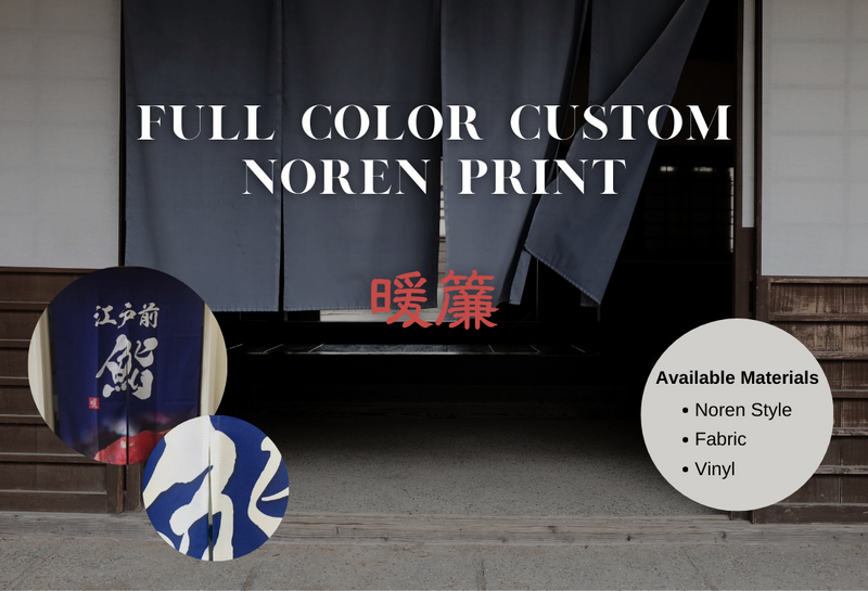Custom Noren Print | Japan Item | Goshiki Print