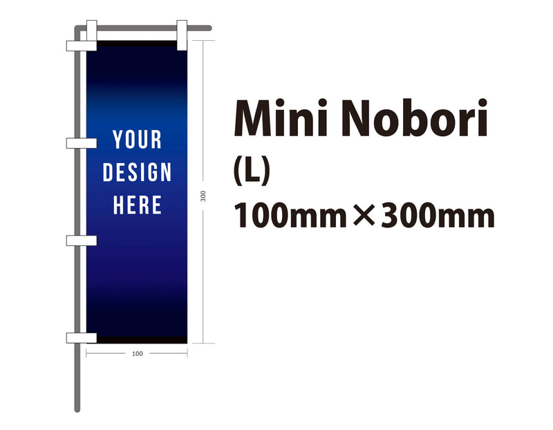Mini Nobori - Custom Printed Personalized Japanese Mini Nobori for Retail Display, 300 x 100mm, Full color, with clips