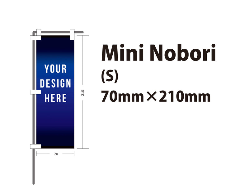 mini nobori image | goshiki printing