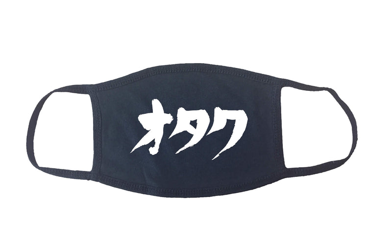 Katakana Face Mask "Otaku" | Washable Cotton Made in USA
