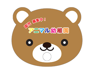 character uchiwa fan bear