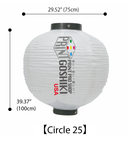 Japanese Paper Lantern (Chochin) - Circle 25 (H100 x W75cm・H39.37 x 29.52") Full Color Black & White Printing