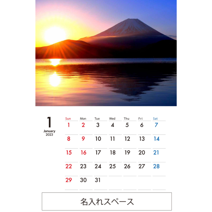 12-month calendar with photos