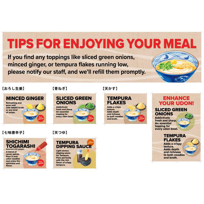 MUSA_Condiment Guide【Cling】