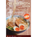 Mainland Pricing_Creamybroth_Window Cling