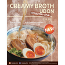 Mainland Pricing_Creamybroth_Station Stand