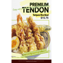 Mainland Pricing_Tendon_A-frame