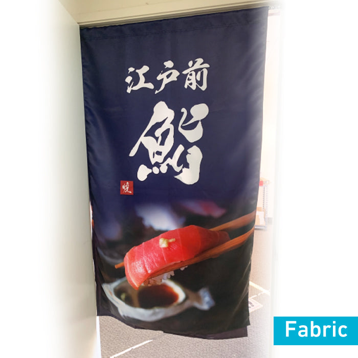 Noren Style Banner - Fabric