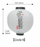 Japanese Paper Lantern (Chochin) - Circle 9 (H28 x W24cm・H11.02 x 9.44") Full Color Black & White Printing