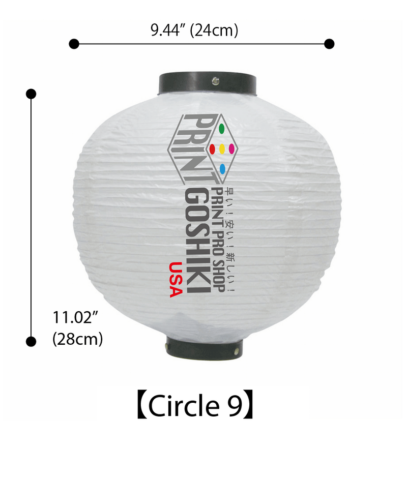Japanese Paper Lantern (Chochin) - Circle 9 (H28 x W24cm・H11.02 x 9.44") Full Color Black & White Printing