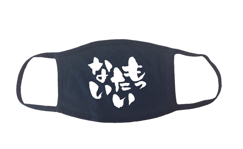 Hiragana Face Mask "mottainai" | Washable Cotton Made in USA