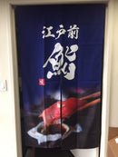 noren divider - AG Printshop