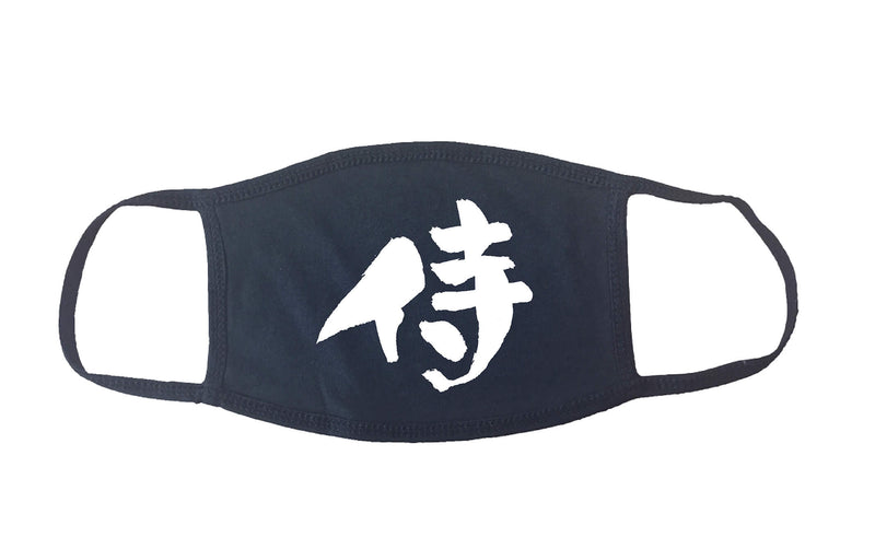 Kanji Face Mask "samurai" | Washable Cotton Made in USA