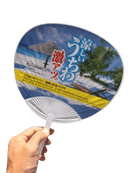 Uchiwa Fans- Compact | Great way to promote your business | Goshiki printing